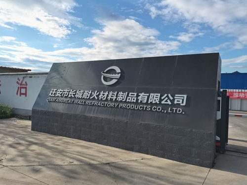 中國耐材協會 河北耐材協會一行走進唐山耐材企業調研