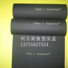  南昌市青云譜區(qū)鴻宇耐火保溫材料銷售中心 主營(yíng) 耐火材料 保溫材料 耐