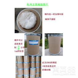 【耐火材料用納米氧化鋯】-