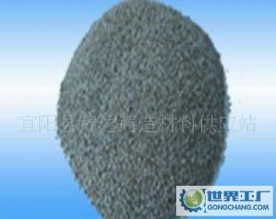 爐料 保證質(zhì)量耐火材料 高鋁礬土_冶金礦產(chǎn)_世界工廠網(wǎng)中國產(chǎn)品信息庫