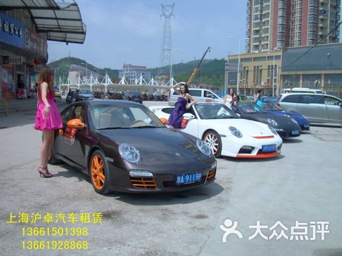 滬卓汽車租賃延安西路分部 專業、便捷的城市出行解決方案